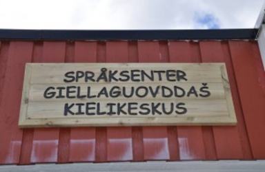 skiltspråksenter-300x199
