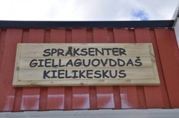 skiltspråksenter-300x199